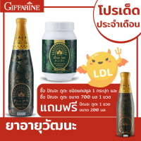 ราคา กิฟฟารีน ปัณจะ ภูตะ ชนิดแคปซูล สมุนไพร 39 ชนิด ผลิตภัณฑ์เสริมอาหาร ยาสมุนไพร สมุนไพรไทย บำรุงร่างกาย (17592537364)