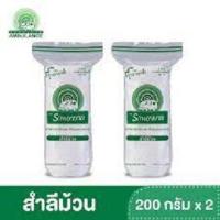 ราคา สำลี แบบม้วน ม้วนใหญ่ 200กรัม 2ม้วน สะอาด นุ่ม ทำจากฝ้ายบริสุทธื์100 (21342858527)