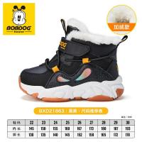 ราคา COD ร้านเรือธงอย่างเป็นทางการของ Babudou 2022 รองเท้าบูทลุยหิมะเด็กชายรุ่นใหม่สำหรับฤดูหนาวรองเท้าผ้าฝ้ายขนาดใหญ่บุขนหนาพิเศษสำหรับเด็กและเด็กหญิง (16644527536)