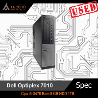 ราคา Dell Optiplex 7010 Desktop (9828504688)