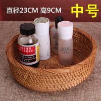 ราคา Rattan Storage Basket Creative Home Fruit Plate Snack Box Candy Basket Tea Box Coffee Table Storage Basket Handmade (14661789434)