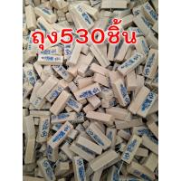 ราคา ขายส่ง ธูปไอ้ไข่ถูกที่สุด พญานาค ท้าวเวสสุวรรณ วัดจุฬามณีของแท้ จีน ธูปหวยถุงใหญ่ ธูปหวย ธูปใบ้หวย ธูปตัวเลขธูปตาไข่ธูปขอหวยธูปแก้บน ปฎิทินคำชะโนด (14571668828)
