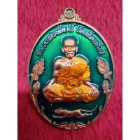 ราคา รุ่นพยัคฆ์พันล้าน มหาบารมี เนื้อทองแดงผิวไฟ ลงยาเขียว ลงยาจีวร เลข 469 หลวงพ่อพัฒน์ (21349823505)