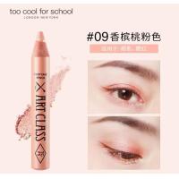 ราคา ดวงตาเข้าใจแล้ว Tu Cool TOO COOL for School พู่กันไหม01 09แท่งอายแชโดว์ไฮไลท์สีแชมเปญ (21096563313)