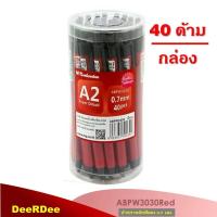 ราคา M G A2 Super Oilball ABPW3030 ปากกากดหมึกน้ำมัน 0 7mm บรรจุ 40 ด้ามต่อ 1 กล่อง ขายยกกล่อง เขียนได้นิ่ม หมึกออกสม่ำเสมอ เขียนลื่นไม่สะดุด สีหมึก (3802672915)