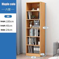 ราคา ชั้นวางหนังสือ ตู้โชว์ bookshelf ชั้นวางของ ชั้นอเนกประสงค์ 6ชั้นชั้นวางของไม้ ตู้วางของ ชั้นวางหนังสือไม้ แบบโ ตู้หนังสือไม้ ตู้เก็บหนังสือ ตู้โชว์ (21301933914)