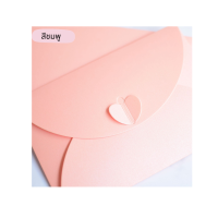 ราคา ซองจดหมายกระดาษสีมุก หัวกลัดซองรูปหัวใจน่ารัก ใส่การ์ดเชิญ โปสเตอร์ ของขวัญเซอไพรซ์ ใส่จดหมายรัก คำอวยพร (21256417597)