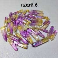 ราคา แท่งหินออร่าควอตซ์ Aura Quartz ควอตซ์แท้ ทำสีสวยๆ (21062163640)