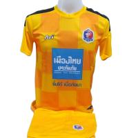 ราคา ชุดบอลบอลกีฬาผู้ใหญ่ ทีมสโมสรฟุตบอลทีมการท่าเรือ เอฟซี Port Fc ชุดเย้า เยือน ฤดูกาล 2022 2023 ปีล่าสุด ราคาถูก (17808107616)
