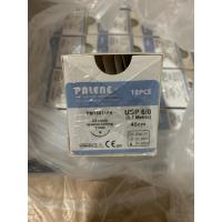 ราคา ไหมเย็บแผล Polypropylene ไม่ละลาย 12ชิ้น กล่อง (19963160798)