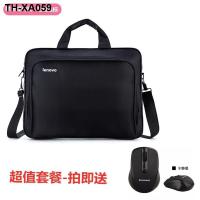 ราคา กระเป๋าใส่คอมพิวเตอร์ Lenovo 15 6 นิ้ว 14 นิ้ว 17 นิ้ว กระเป๋าโน๊ตบุ๊ค กระเป๋าสะพายข้างหญิง แบบพกพา ชาย เอกสารธุรกิจ กันกระแทก (19115139511)