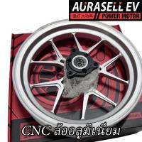 ราคา ล้อแม็กรถไฟฟ้า ล้อ CNC 12นิ้ว รถยนต์ไฟฟ้าด้านหน้าอลูมิเนียมดุมขอบเหล็ก 12 นิ้วล้อสูญญากาศ 2 15 สำหรับจักรยานยนต์ไฟฟ้า Aurasellofficial (21253628359)