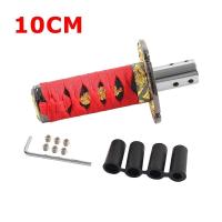 ราคา JDM ปุ่มปรับดาบซามูไร อเนกประสงค์100มม หัวเกียร์ดาบซามูไรคาตานะพร้อมอะแดปเตอร์ SK 1019 (21170739519)