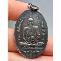 ราคา เหรียญหลวงพ่ออี๋วัดสัตหีบ พระบ้านพระสวยเก่าเปิดแบ่งปันค่ะ (21381470569)