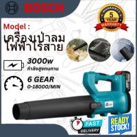 ราคา ส่งฟรี BOSCH เครื่องเป่าลม ดูดฝุ่น 6 เกียร์หมุนได้ พร้อมเป่าลมและดูดฝุ่น 2 วิธีการใช้งาน 500W 600W Aspirator Blower เก็บเงินปลายทาง (20765885347)