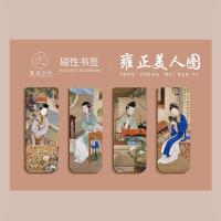 ราคา FavorMax 4ชิ้นที่ที่ขั้นหนังสือแม่เหล็กความคิดสร้างสรรค์ระดับโลก Monet Van Gogh ศิลปะย้อนยุคโฟลเดอร์หนังสือศิลปะที่คั่นหนังสือสไตล์ภาพวาดสีน้ำมันแม่เหล็ก (20228076774)