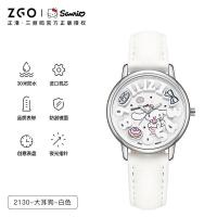 ราคา Original Zhenggang ZGOx Sanrio hellokitty watch womens middle and high school students and children niche Hello Kitty joint name (20190815960)