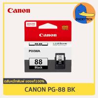 ราคา หมึก Canon CL 98 BK สี for Canon E500 E510 E600 E610 การันตี ของแท้ 100 มีคุณภาพ (18926749088)
