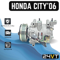 ราคา คอมแอร์ ฮอนด้า ซิตี้ 2006 ZX HONDA CITY 06 COMPRESSOR คอมใหม่ คอมเพรสเซอร์ แอร์รถยนต์ (16124093991)