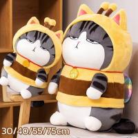 ราคา OKADI หมอนหมี We Bare Bears ตุ๊กตาหมีสีขาว ของขวัญตุ๊กตาสุดน่ารัก (21387770695)