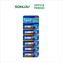 ราคา ยาดม สเป๊กซ์ บีพีโอ 2 มล แบบพวงกุญแจ คละสี (21378329713)