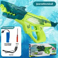 ราคา ปืนฉีดน้ำไฟฟ้า ปืนฉีดน้ำเด็ก ปืนฉีดน้ำสงกรานต์ สูบน้ำอัตโนมัติ ยิงไกลได้7 16เมตร ปืนฉีดน้ำ electric water gun (21358073324)