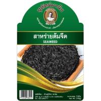 ราคา สาหร่าย ต้มจืด 500 กรัม ตรา สุทัศน์พานิช (4552720410)