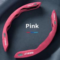 ราคา ซึมซับเหงื่อกันลื่นฝาครอบป้องกันพวงมาลัยสปอร์ตสำหรับ Geely Emgrand Coolray Okavango Azkarra (19835480264)