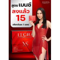 ราคา ของแท้ ITCHA XS อิชช่า เอ็กซ์เอส สูตรใหม่ อาหารเสริม เบนซ์ พรชิตา (21365960499)
