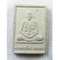 ราคา หลวงพ่อเทพนิมิตมงคลทันใจ หลัง หลวงพ่อเพี้ยน วัดเกริ่นกฐิน ออกวัดสัมพันธมิตร สามแยกหลุมข้าว จ ลพบุรี (16262433296)