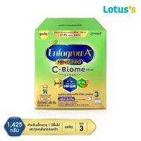 ราคา ENFAGROW เอนฟาโกร เอพลัส ซีไบโอม สูตร3 นมผงชนิดละลายทันที ชนิดจืด 1425 กรัม (21374178083)