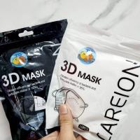ราคา แมสหน้าเรียว 3D ซื้อ 10 แถม 10 200ชิ้น แมส3D หน้าเรียว ซองปลา ซองญี่ปุ่น แมส 3d ญี่ปุ่น แมสปั้มการ์ตูน แมส 3ดี สี (21304999497)
