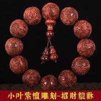 ราคา กำไลข้อมือพระพุทธรูปลูกปัดลูกปัดไม้จันทร์สีแดงแท้สายรัดข้อมือแบบร้อยไม้ลูกประคำแบบเล่นข้อความสำหรับผู้ชายและผู้หญิงผลิตภัณฑ์จากไม้เนื้อทรายไม้ Agarwood Huanghuali (19948852246)