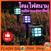 ราคา ไฟปักสนามโซล่าเซลล์ ไฟทรงญี่ปุ่น ไฟปักสนาม ไฟโซล่าเซลล์ พลังงานแสงอาทิตย์โซล่าเซลล์ ไฟ LED ไฟทาง ไฟตกแต่ง (18329257022)