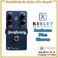 ราคา Keeley Seafoam Plus Chorus เอฟเฟคกีตาร์ (17594353942)