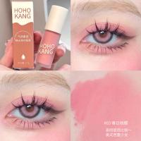 ราคา HKHO ครีมที่ปัดคอนทัวร์กาแฟนมแท่งอายชาโดว์ใสแวววาวสีน้ำตาลประกายระยิบระยับเนื้อครีมอายแชโดว์ (19593101500)