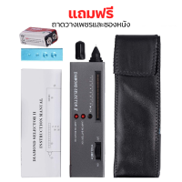 ราคา เครื่องตรวจเพชร ที่ตรวจเพชร ปากกาตรวจเพชร ตรวจเพชรปลอม Diamond selector ตรวจอัญมณี เครื่องประดับ รับประกันสินค้า1 เดือน Aliz selection (21256926841)