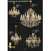 ราคา โคมไฟห้อยเชิงเทียนคริสตัล TSP SCL คริสตัสแท้ (21007966790)