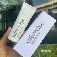 ราคา ครีมกันแดดน้องเซฟ Pestlo Safe Receipe Sun Essence SPF50 PA (18548362104)
