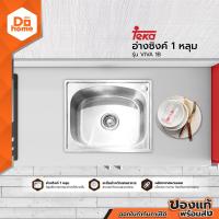 ราคา TEKA ซิงค์ล้างจาน 1 หลุม รุ่น VIVA 1B ZWF (845366202)