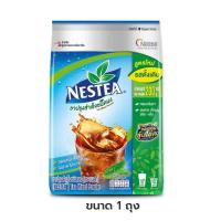 ราคา NESTEA ผงชาเนสทีแบบผง ชาสูตรหวานน้อย เป็นชาผงสำเร็จรูป ชาดำ ชาร้อน ชาผงปรุงสำเร็จ ชาชนิดชง ชานมเย็น ผงชาเย็น ผงชาแท้100 ชงง่าย กลิ่นหอม 200g (12095434739)