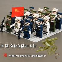 ราคา Compatible with Lego military building blocks police special forces dolls army navy air force man boy assembled toys (20335625257)