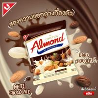 ราคา UNITED รสไวท์ช็อกโกแลต ดาร์กช็อกโกแลต 247 5กรัม 1แพ็ค Dark Chocolate ยูไนเต็ด ดาร์กช็อกโกแลต ไวท์ช็อคโกแลต ช๊อกโกแลต ช็อคโกแลตอัลมอนด์ ของฝาก (21376335537)