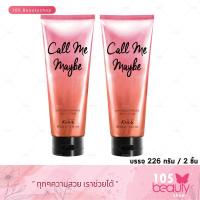 ราคา Malissa Kiss Whitening Perfume Body Lotion 226g กลิ่น Call Me Maybe 2 ชิ้น (360298432)