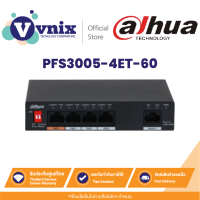 ราคา PFS3005 4ET 60 Dahua สวิตซ์ 5 Port Unmanaged Desktop Switch with 4 Port PoE By Vnix Group (21069161376)