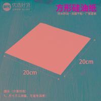 ราคา กระดาษซิลิโคนเกรดอาหารกระดาษห่อแยกเนื้อทุเรียนประเทศไทยกระดาษเคลือบกันน้ำมันแผ่นรองมือแช่แข็งไม่ติดกระดาษแยก (20691992317)