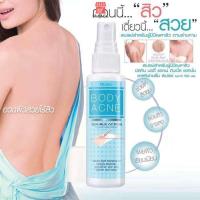 ราคา Mistine Body Acne Double Action Clarifying Spray 50 ml มิสทิน บอดี้ แอคเน่ ดับเบิ้ล แอคชั่น แคลริฟายอิ้ง สเปรย์ สเปรย์ฉีดสิวที่หลัง สเปรย์ฉีดสิว ShopCo (12340314847)