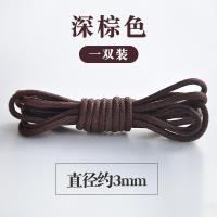 ราคา รองเท้าบูทสั้นลำลองรองเท้าบูทมาร์ตินสไตล์เวิร์คแวร์รองเท้าบูทผู้หญิงรองเท้าหนังผู้ชายเชือกผูกรองเท้าเคลือบแว็กซ์เส้นเล็กเชือกรองเท้าสีน้ำตาลขาวดำทรงกลม (20478980052)