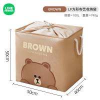 ราคา Line Friends ถุงเก็บผ้าอ๊อกฟอร์ดกล่องเก็บเสื้อผ้า (20077657685)