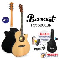 ราคา กีตาร์โปร่งไฟฟ้า PARAMOUNT รุ่น F555BCEQN คอเว้า หลังบาง ไม้หน้าสปรูซ ไม้หลังโรสวูด ขนาด 41 นิ้ว รุ่นยอดนิยม พร้อมส่ง มีแพ็คเกจให้เลือก (18832516322)